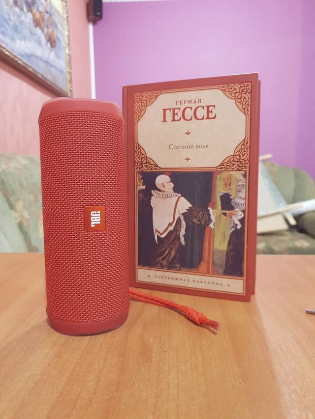 Степной волк