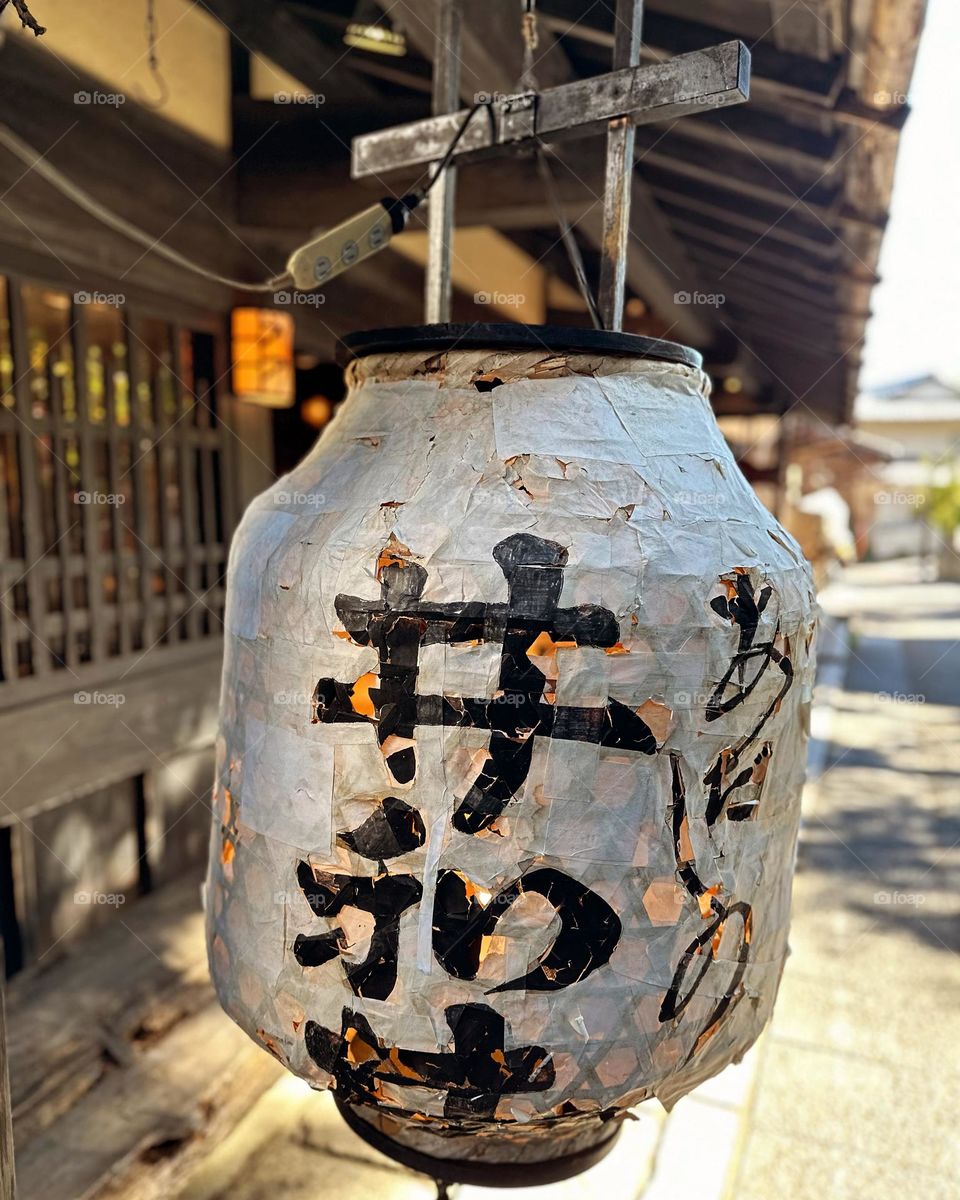 Lantern