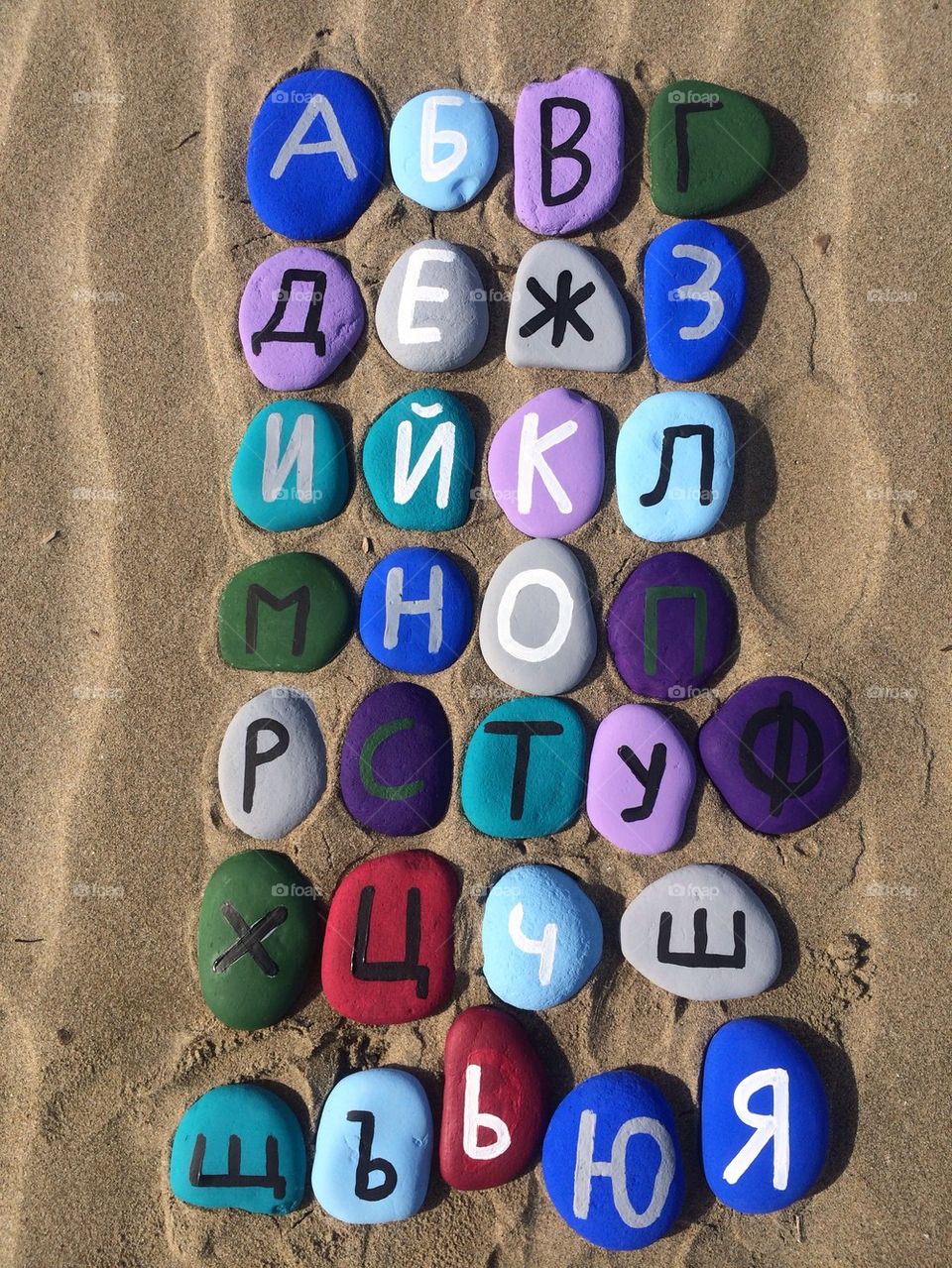 Bulgarian alphabet on stones with national flag