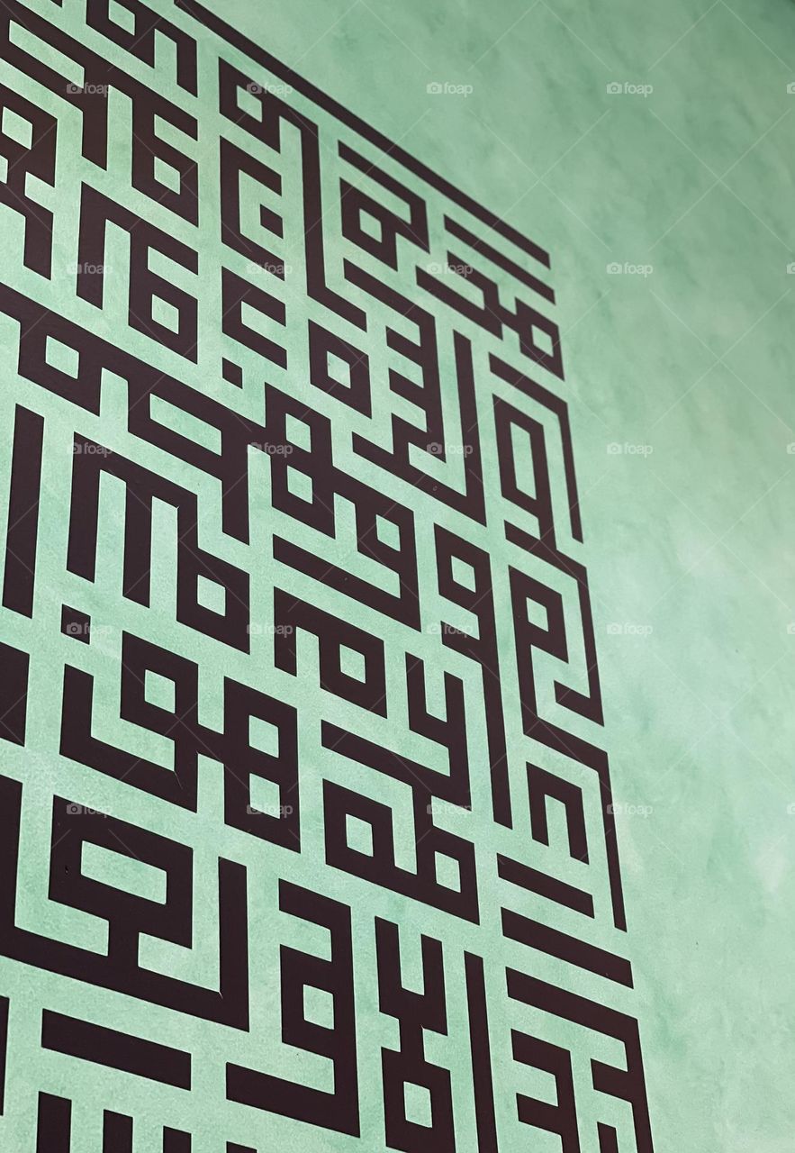 Wall Arabic calligraphy 