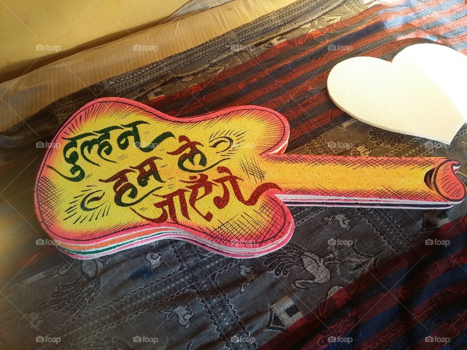 दुल्हन हम ले जाएँगे