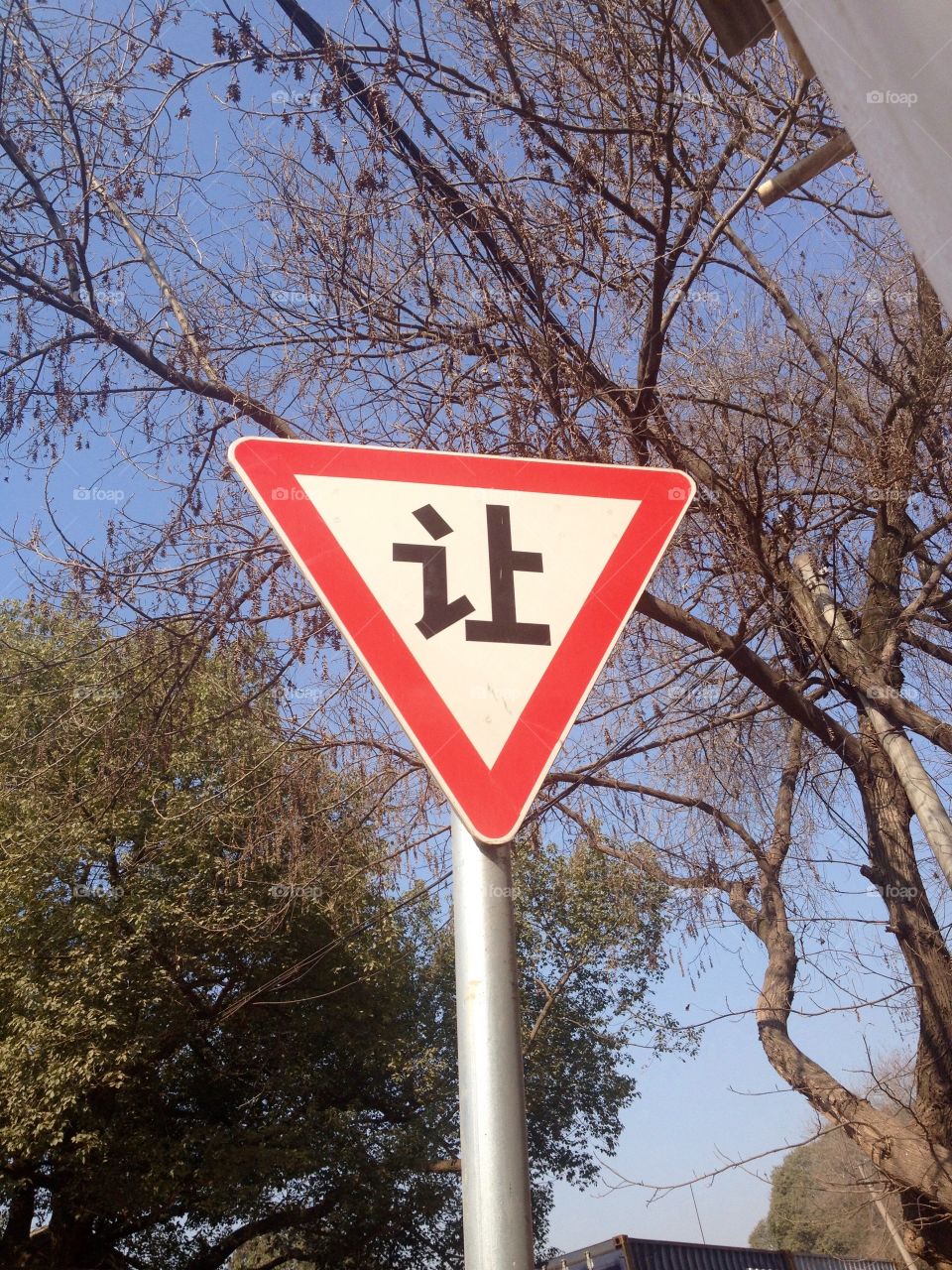 A Chinese sign