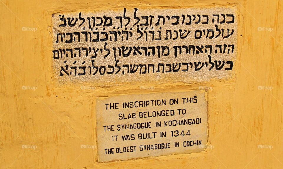 A yellow wall with the inscription which belonged to the synagogue in Kochangaoi built in 1344 the oldest synagogue in Cochin, India.
