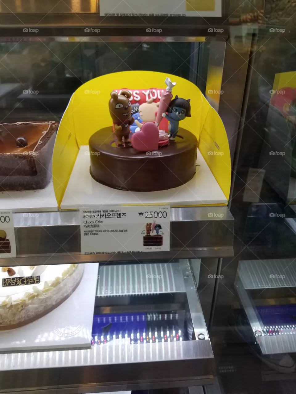 Cake