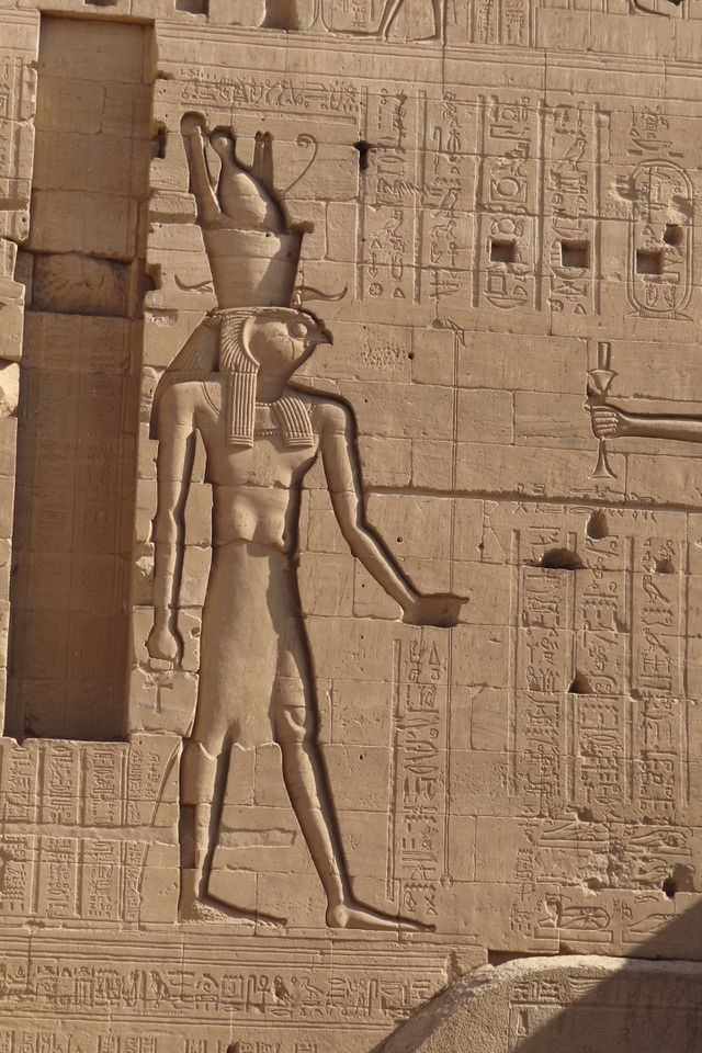 Horus Philea Temple
