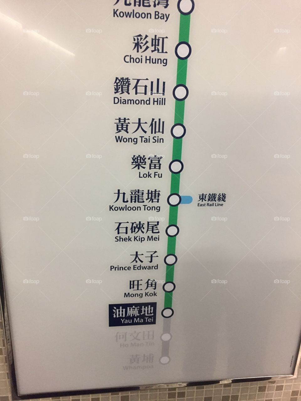 Train Stops on The Green Line in Hong Kong. 