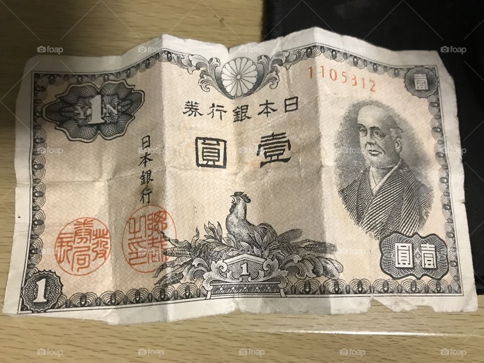 Japan money old