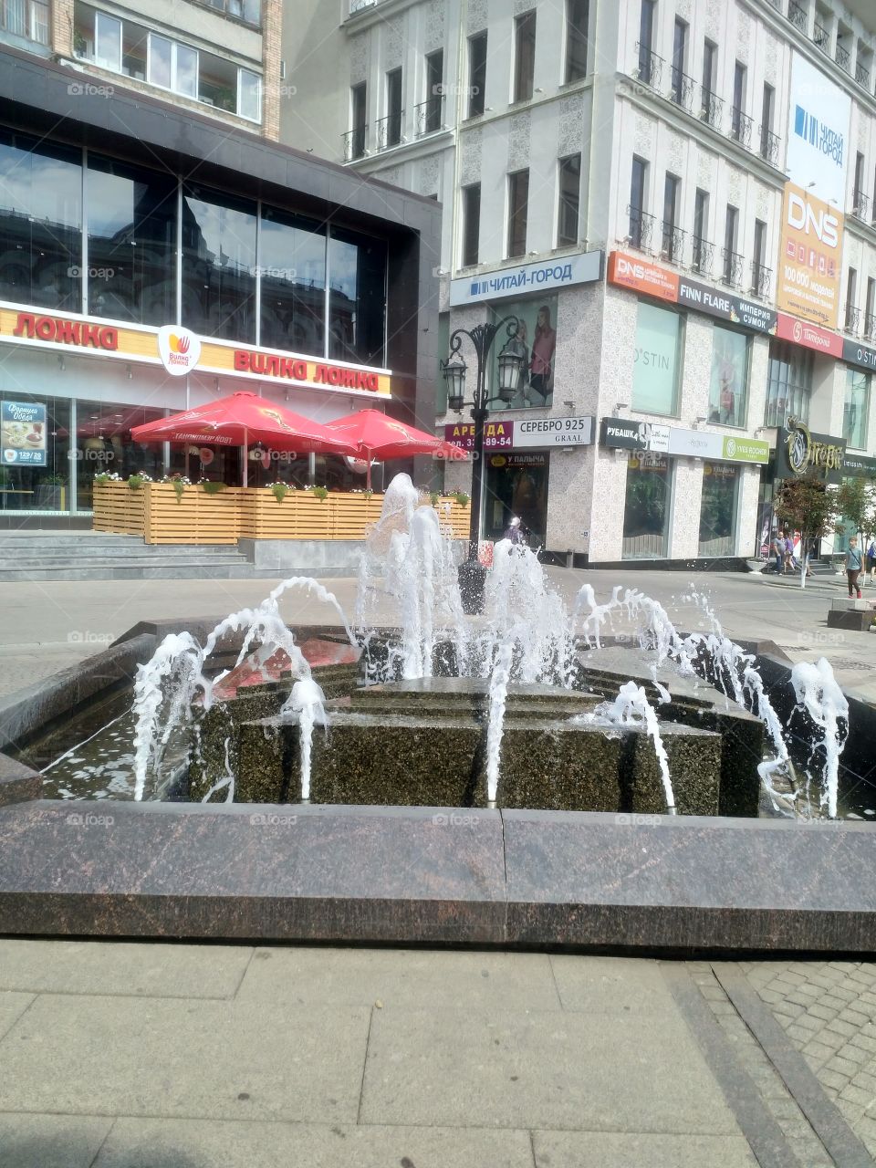 fountain city