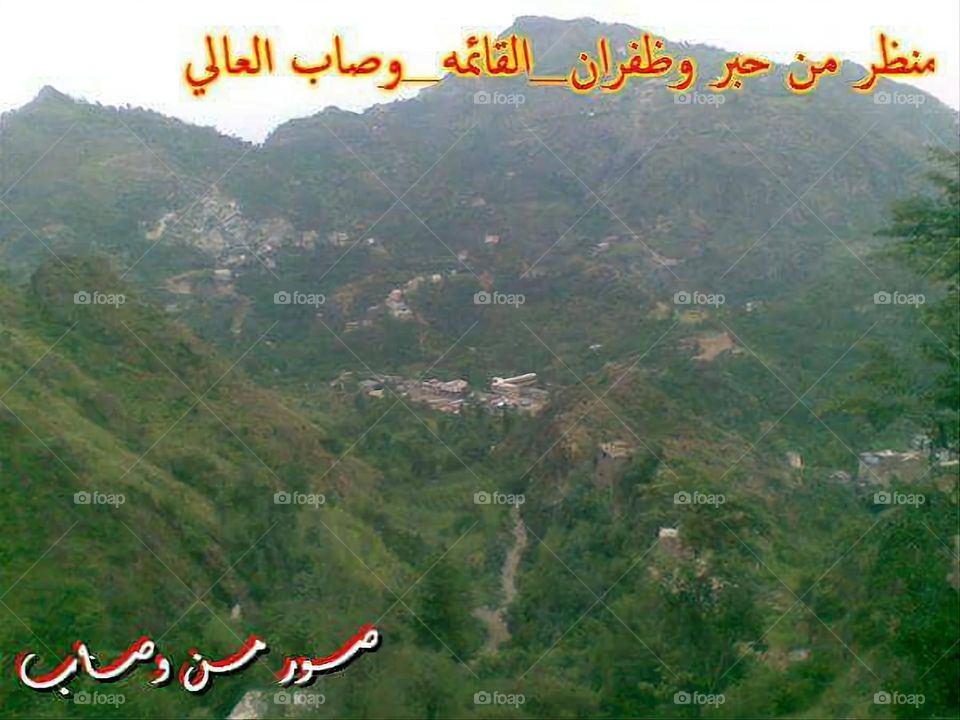 Glory be to God, the magnificent and picturesque view and the natural green trees are a view that is nothing more wonderful than it